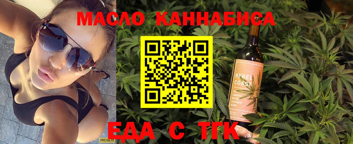 Борисоглебск  Canna-Cookies конопля  Вход с VPN 