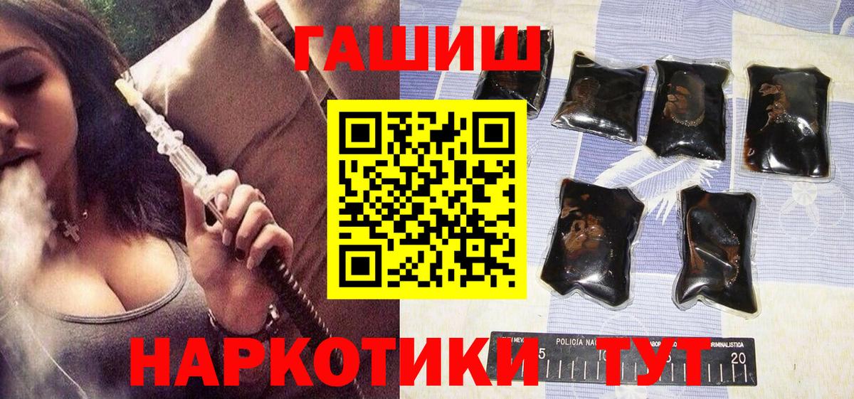Гашиш  Меф МЯУ МЯУ  Борисоглебск  Меф МЯУ МЯУ кристаллы  Вход с VPN  Каннабис 