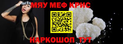 молекула духа Апшеронск