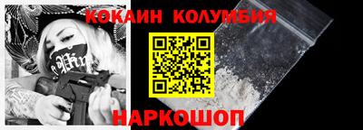 тгк Аргун