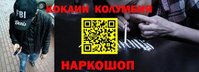 тгк Аргун