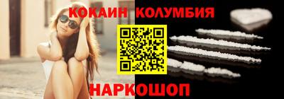 молекула духа Апшеронск