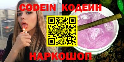 молекула духа Апшеронск