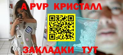 гашишное масло Апрелевка