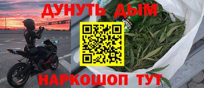 гашишное масло Апрелевка