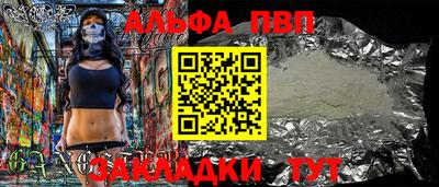 тгк Аргун
