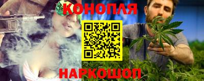 молекула духа Апшеронск