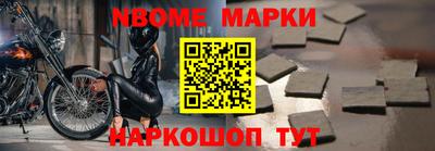 тгк Аргун