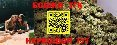 гашишное масло Апрелевка