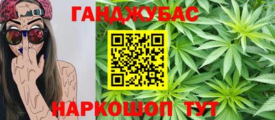 гашишное масло Апрелевка