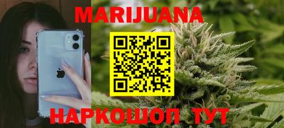 молекула духа Апшеронск