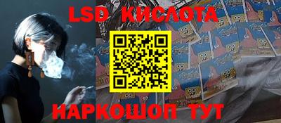 молекула духа Апшеронск