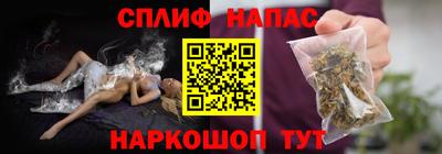 гашишное масло Апрелевка