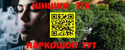 гашишное масло Апрелевка