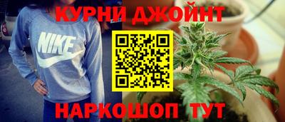 молекула духа Апшеронск