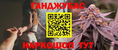 гашишное масло Апрелевка