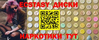 молекула духа Апшеронск