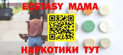 гашишное масло Апрелевка