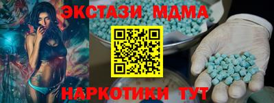 гашишное масло Апрелевка