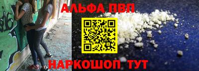гашишное масло Апрелевка