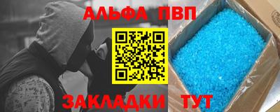 молекула духа Апшеронск
