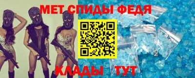 молекула духа Апшеронск