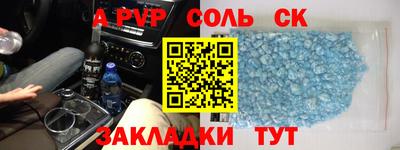 тгк Аргун