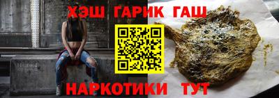 молекула духа Апшеронск