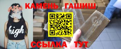 тгк Аргун