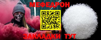 молекула духа Апшеронск