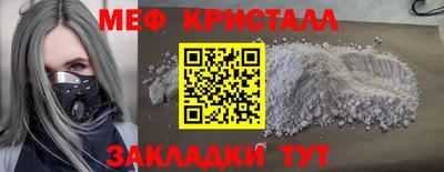 молекула духа Апшеронск