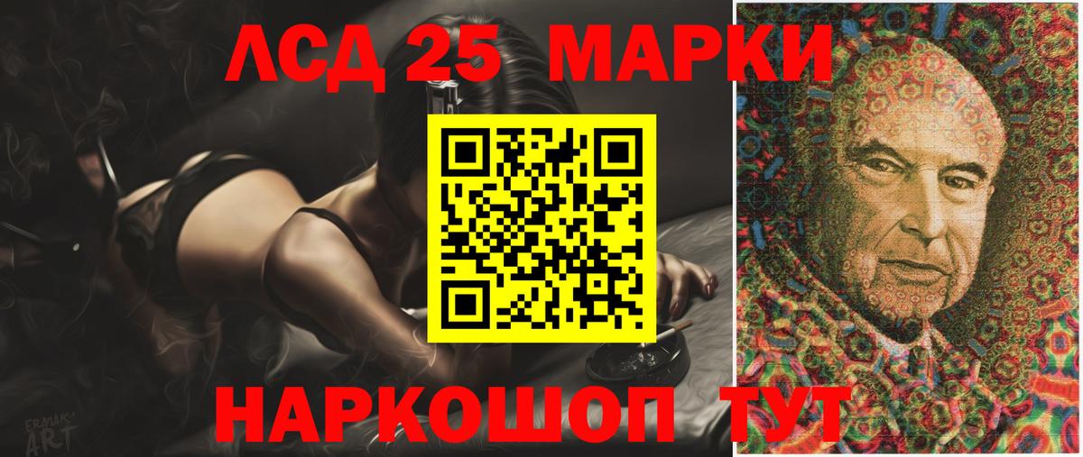 ЛСД экстази ecstasy Борисоглебск