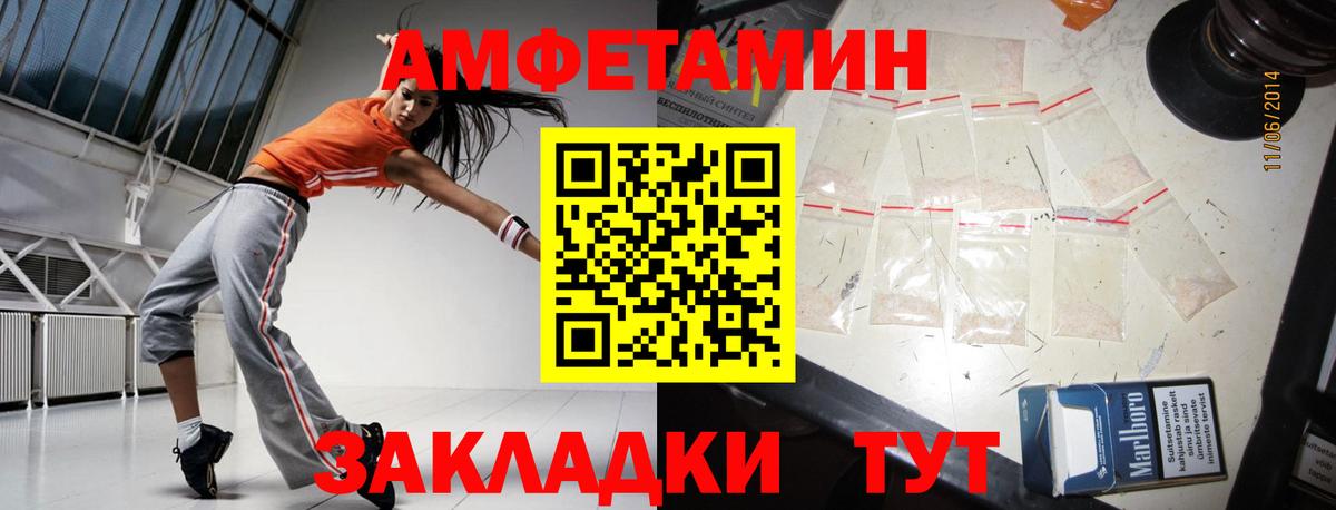 Метамфетамин Methamphetamine Борисоглебск