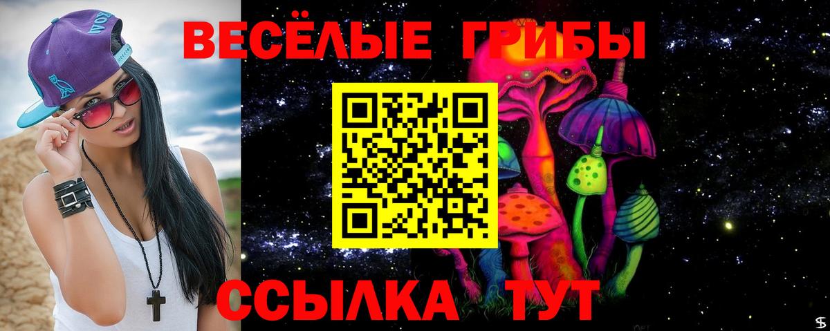 МАРИХУАНА Борисоглебск