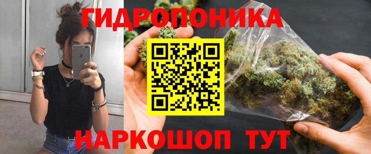 МАРИХУАНА Amnesia Борисоглебск