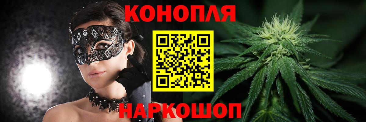 Канабис план  Бошки марихуана индика  Вход с VPN  Борисоглебск  Бошки Шишки марихуана 